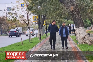 Короткометражный фильм «Дискредитация»