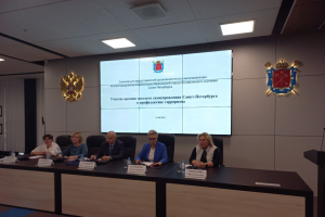 Участие органов местного самоуправления в профилактике терроризма обсудили в Санкт-Петербурге 
