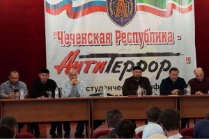 В Грозном состоялась научная студенческая конференция 