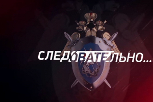 Молодёжь вне экстремизма