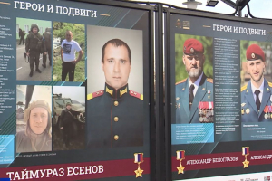 Во Владикавказе открылась фотовыставка «Герои и подвиги»