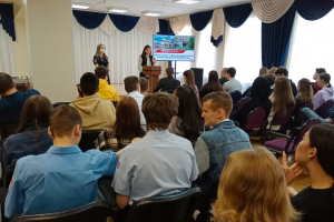 Волгоградские школьники приняли участие в семинаре 