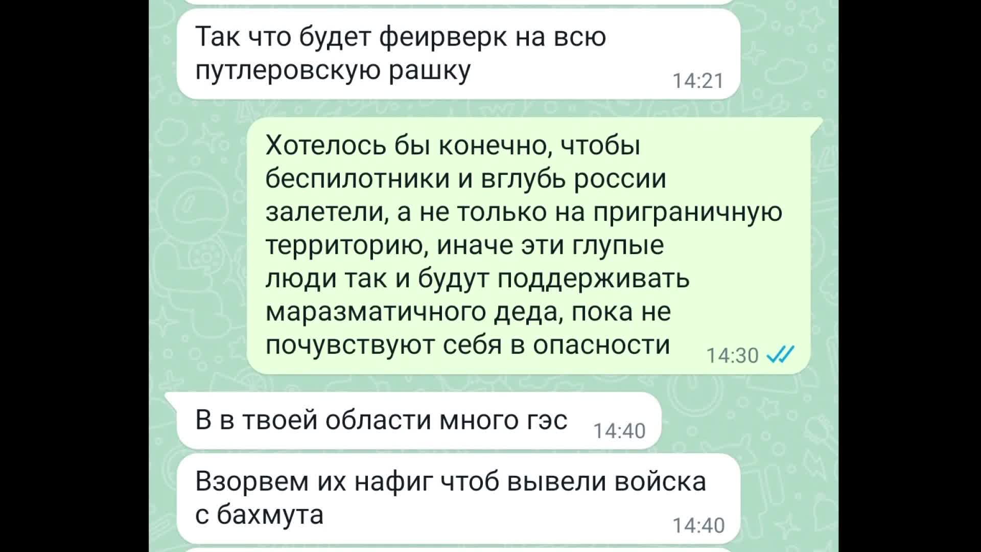 ФСБ России предотвращен террористический акт | Национальный  антитеррористический комитет