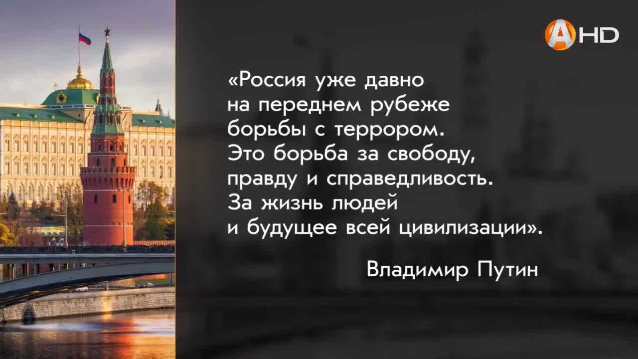 Своих забывать у спецназа не принято | Национальный антитеррористический  комитет