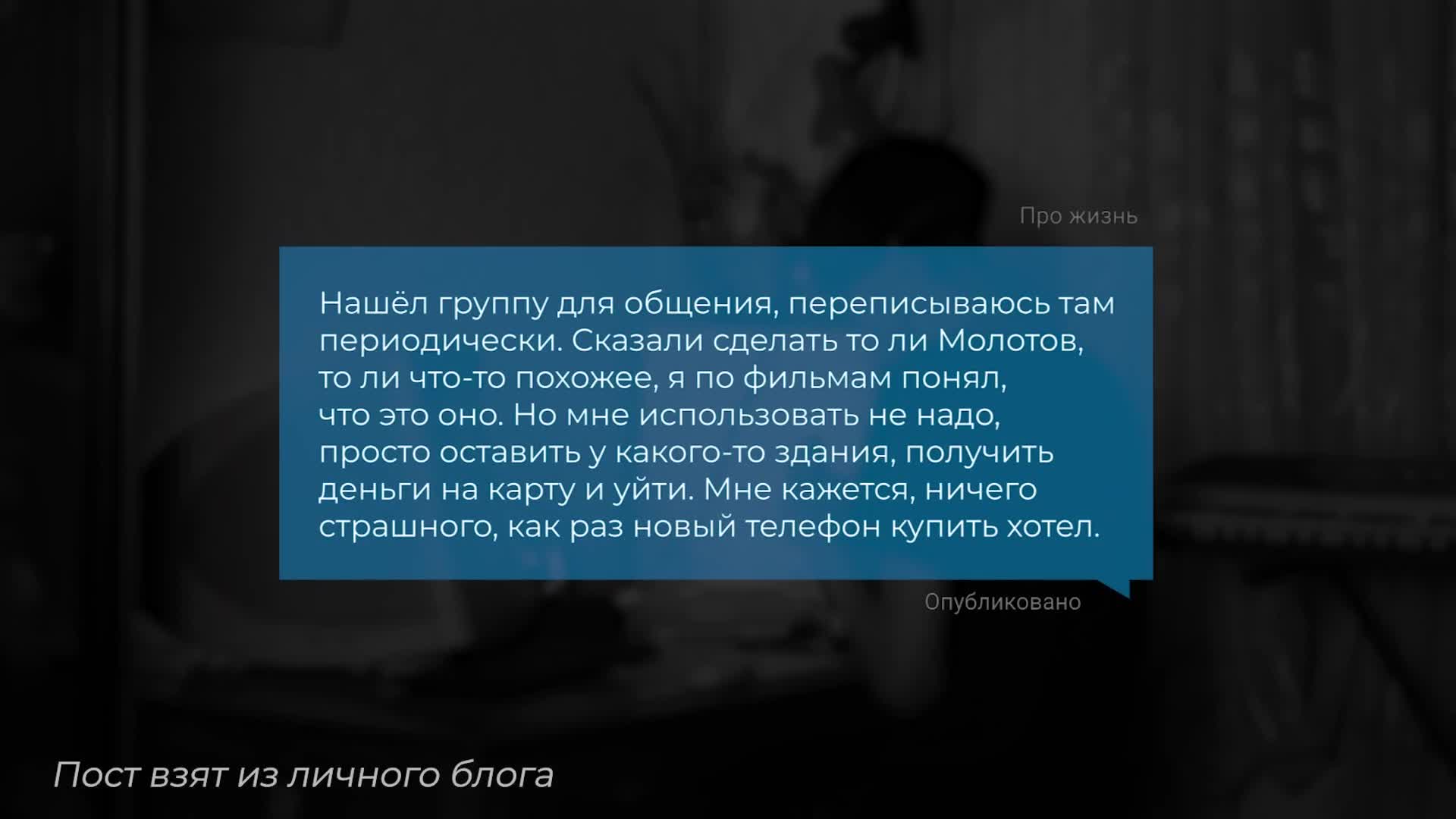 Не попадитесь в сети вербовщиков | Национальный антитеррористический комитет