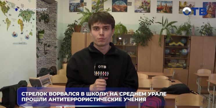 Превью материала