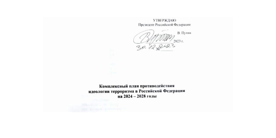Изображение новости