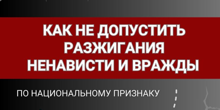 Превью материала