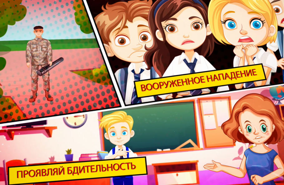 Превью материала
