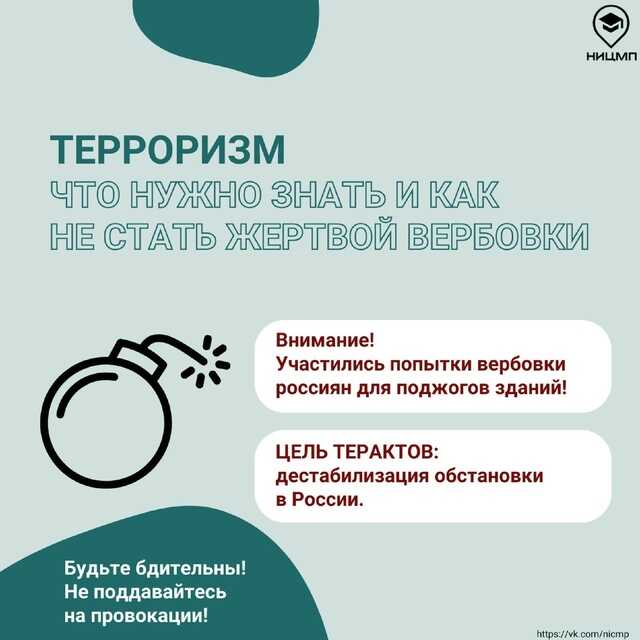 Превью материала