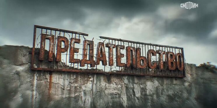 Превью материала